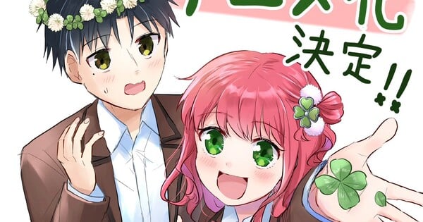 Imagem ilustrativa: You Are a Four Leaf Clover: anime anunciado – o que isso muda?