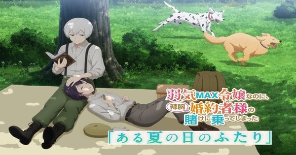 Imagem ilustrativa: Yowaki MAX: Shizuka Ishigami fala voz infantil de Rufus – o que vem?