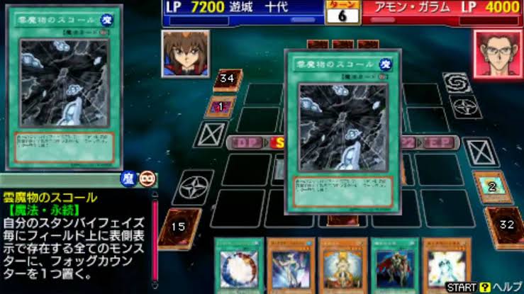Cena do jogo Yu-Gi-Oh! Tag Force GX