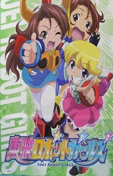Cena do anime Toei