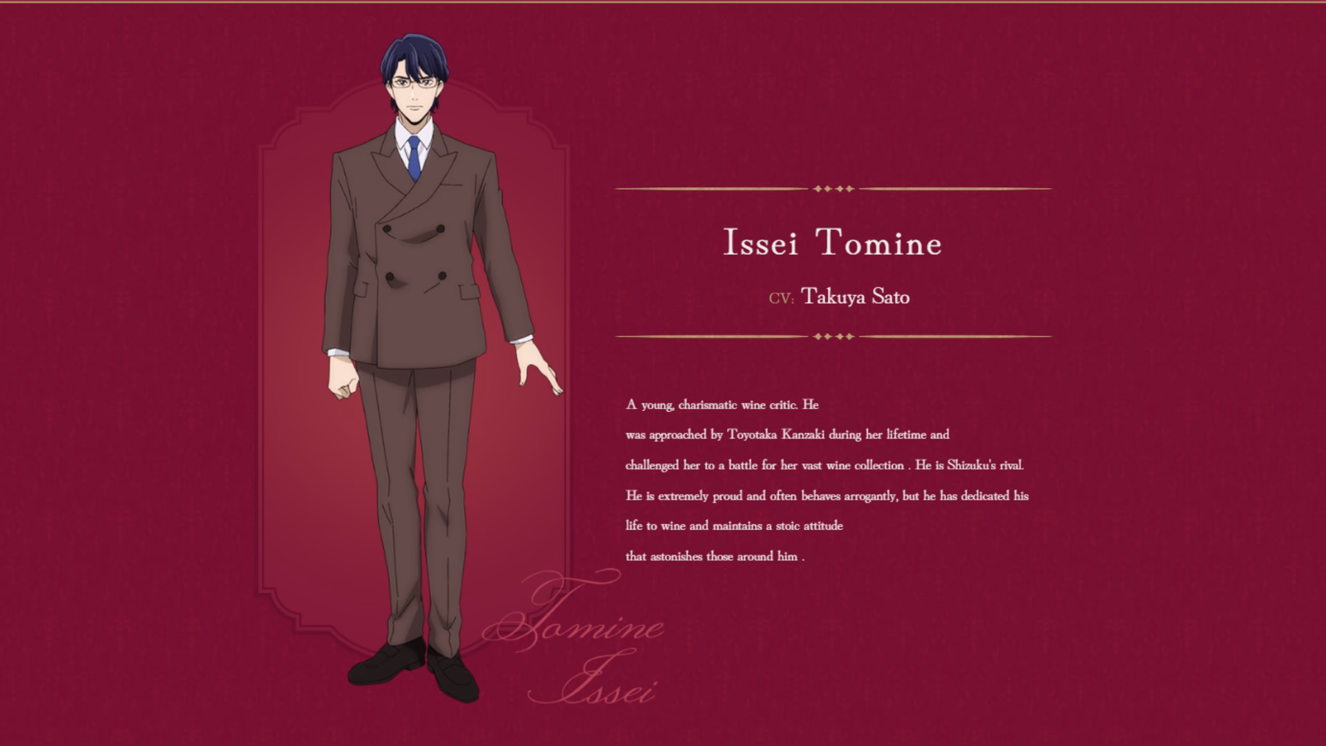 The Drops of God - Issei Character Sheet