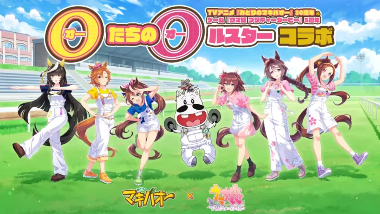 Imagem ilustrativa: Cavalos em dose dupla: Umamusume e Midori no Makibao anunciam colaboração épica nos games